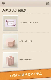 PIXUS Atelier PRINT(圖3)-速報App