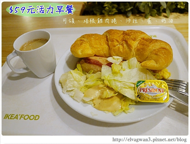IKEA早餐 --  敦北店☆超值早餐、活力早餐●優惠送熱飲，抓住最後一天的尾巴♪ 