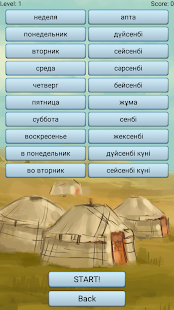 Free Sozger APK