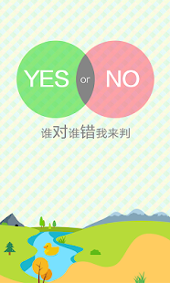 [Android]不景氣時代省錢才是王道！兩套美食優惠券App整理| 電腦王 ...