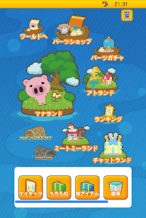 Free Download どうぶつランド「meet-me POCKET」 APK