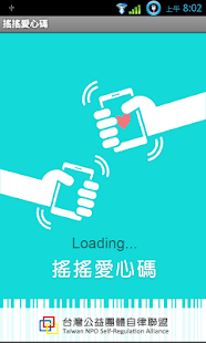 Android軟體分享- [Shakedroid ]有人玩過這個乳搖app(誤)嘛? - 手機討 ...