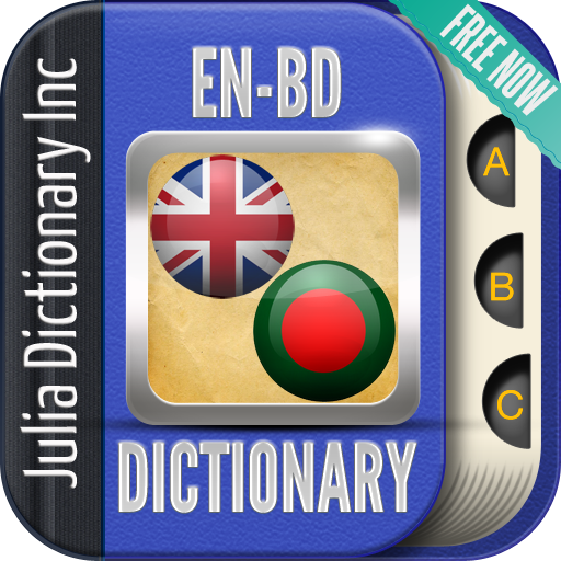 【免費書籍App】English Bangla Dictionary-APP點子