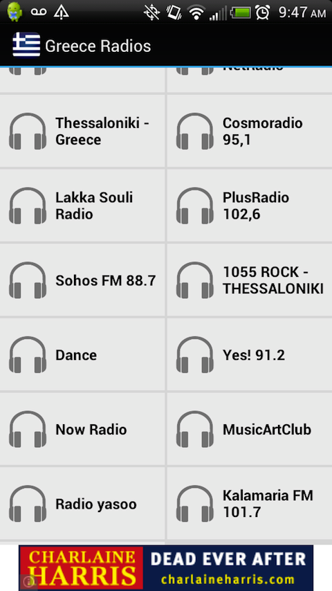 Greece Radios - screenshot