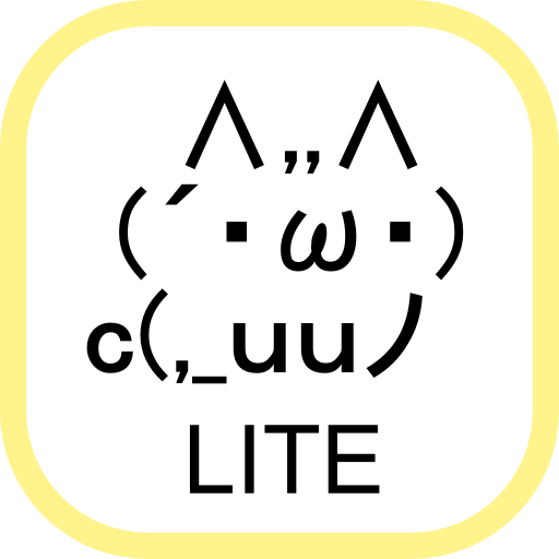 うぃじぇっちLite -ウィジェットで育成ゲーム- LOGO-APP點子