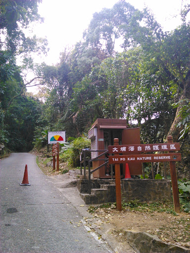 Tai Po Kau Nature Reserve Entrance