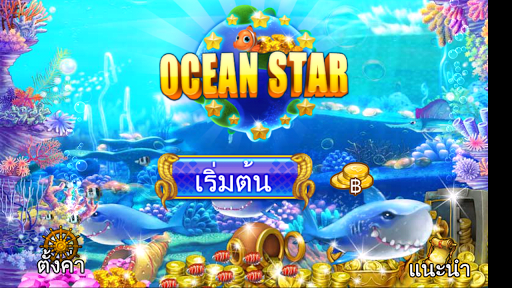 Ocean Star