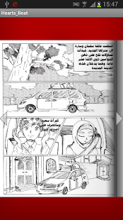 Lastest 2Hearts,1Beat APK for PC