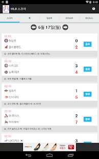 2014 MLB라이브 - 실시간 중계