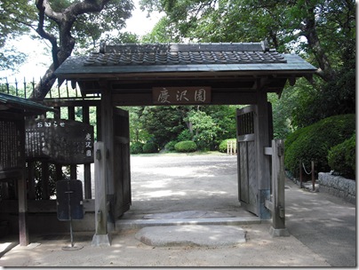 DSCF9540