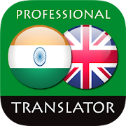 Hindi English Translator