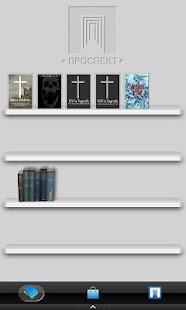 Christian Religious Literature Screenshots 0