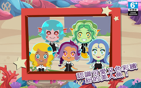 美人魚咖啡館(圖2)-速報App