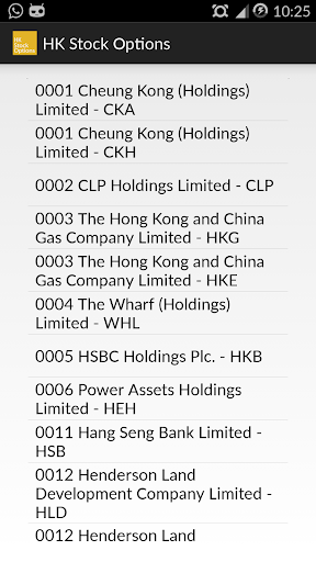香港股票期權