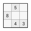 Sudoku Number Place mobile app icon