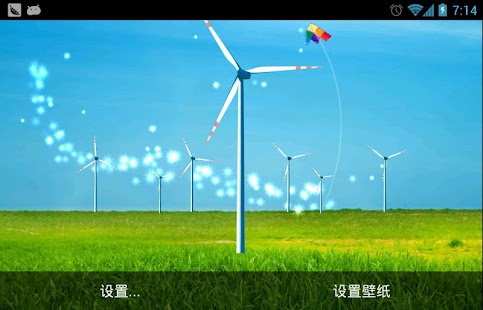 How to download Windmill Live Wallpaper patch 1.6 apk for bluestacks
