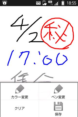 法國電台app - 硬是要APP - 硬是要學