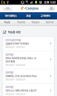 How to get MobiLearn patch 1.945 apk for laptop