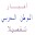 اخبار الوطن العربي تفصيليا Download on Windows