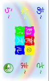 子供向けパズルゲーム２(知育アプリ) FREE