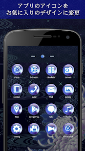 Lastest Fantastic Japanese style Icon APK for PC