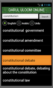 Lastest DUO Dictionary APK