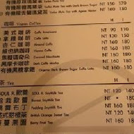 SOUL R. VEGAN CAFÉ