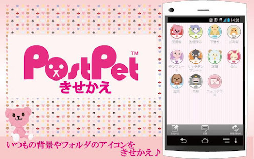 So-net メーラー(圖2)-速報App