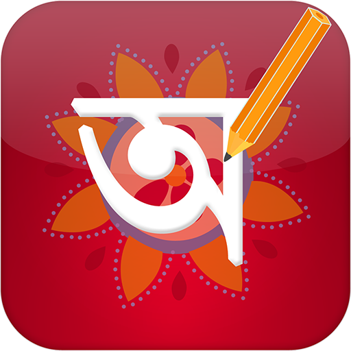 Bengali Editor Bengali Pride LOGO-APP點子