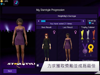 Avakin Starstyle(圖5)-速報App