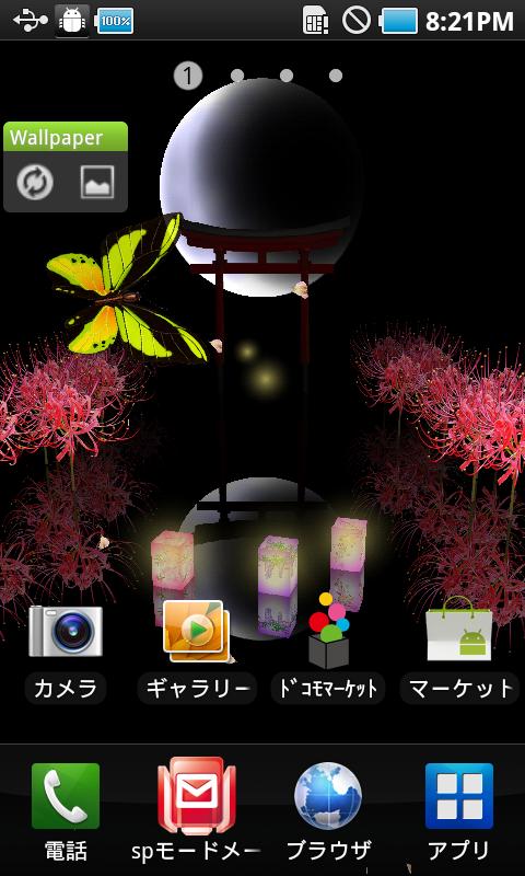 Manjusaka Live Wallpaper Screen 1