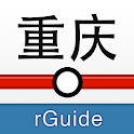 重庆地铁 Chongqing Metro logo