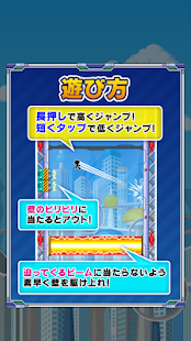 Kick the wall(圖4)-速報App