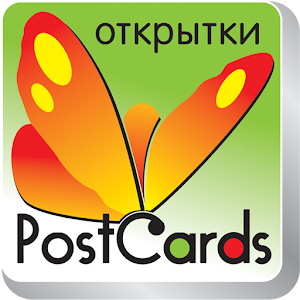 Stylish postcards 1.2
