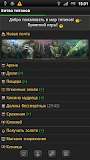 Войны титанов онлайн RPG битва