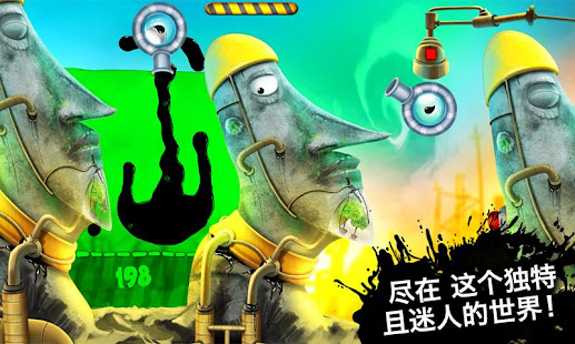 Feed Me Oil 2(圖5)-速報App