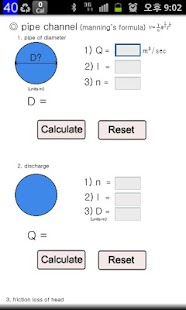 civil water flow calculator Screenshots 2