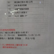 義式屋古拉爵