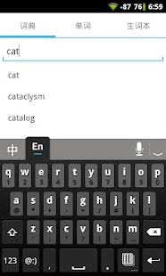 单词喵喵喵 (某科学的背单词软件) Screenshots 1