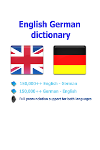 worterbuch german - Wörterbuch(圖1)-速報App