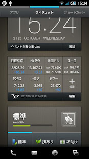 Y!ファイナンス 株価 for SH(圖2)-速報App