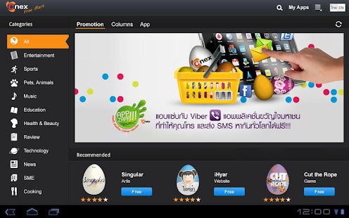 How to mod SynnexBox 1.0 mod apk for android