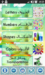 How to mod The basics of Arabic language 1.0 unlimited apk for bluestacks