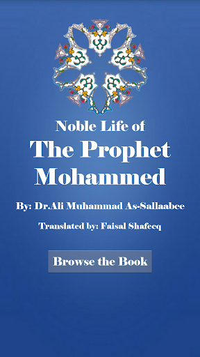 Biography of Prophet Muhammad