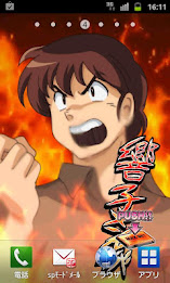 「めぞん一刻～夏色の風と～」“好きじゃあああ”ライブ壁紙 poster 3