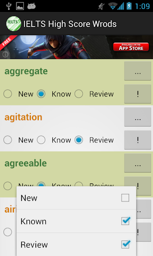 【免費教育App】IELTS High Score Words-APP點子