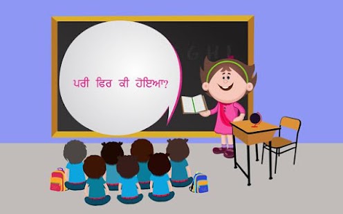 Free Punjabi Kids Story By Pari :02 APK for PC