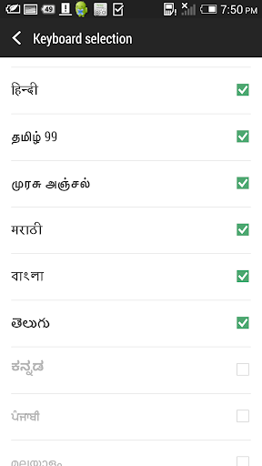 HTC Sense Input-INDIC