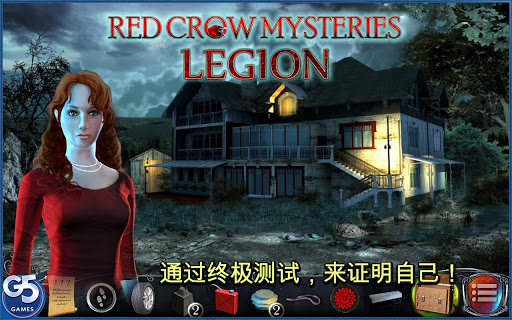 Red Crow Mysteries: 军团 Full