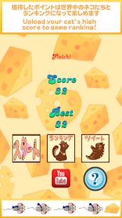 Game For Kitty 2(圖4)-速報App